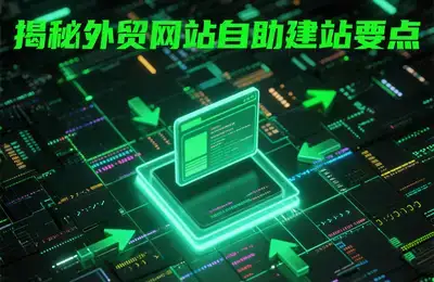 百度收录网站是否需要先完成ICP备案手续？